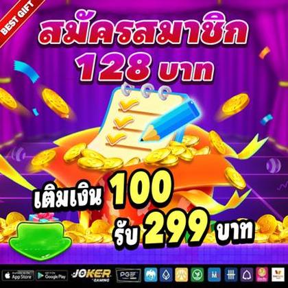 ABCBET