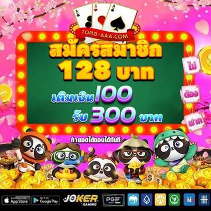 ABCBET
