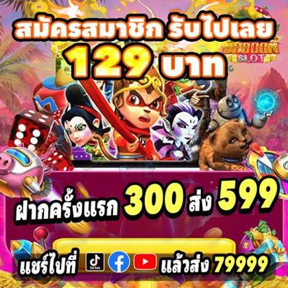 ABCBET