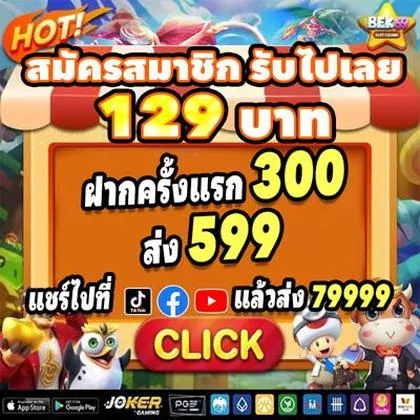 Aplicativo EvolveCasino
