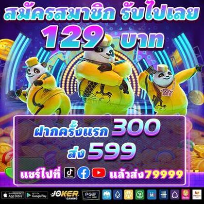 ABCBET